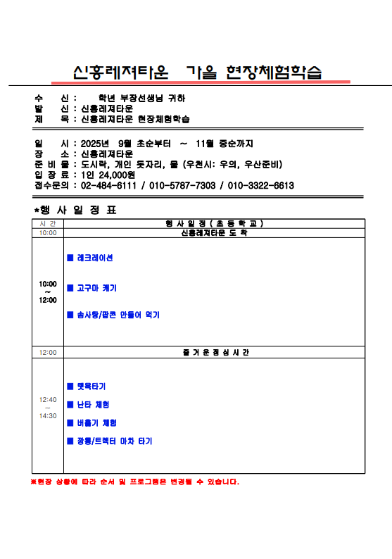 ecd0ce0940ed01b6d1d5fc5d3c588279_1739166248_3505.png
