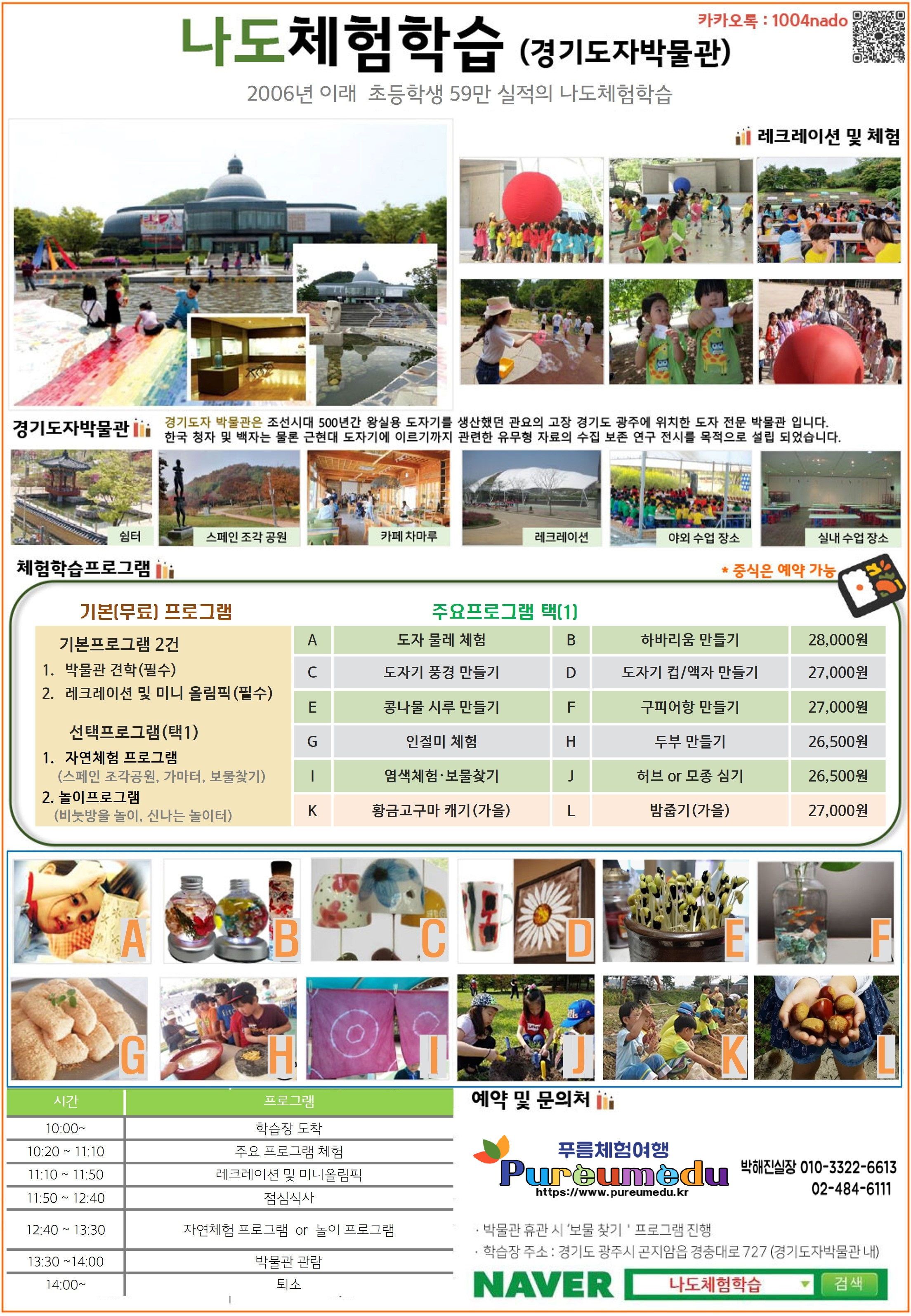 ecd0ce0940ed01b6d1d5fc5d3c588279_1739167793_7882.png