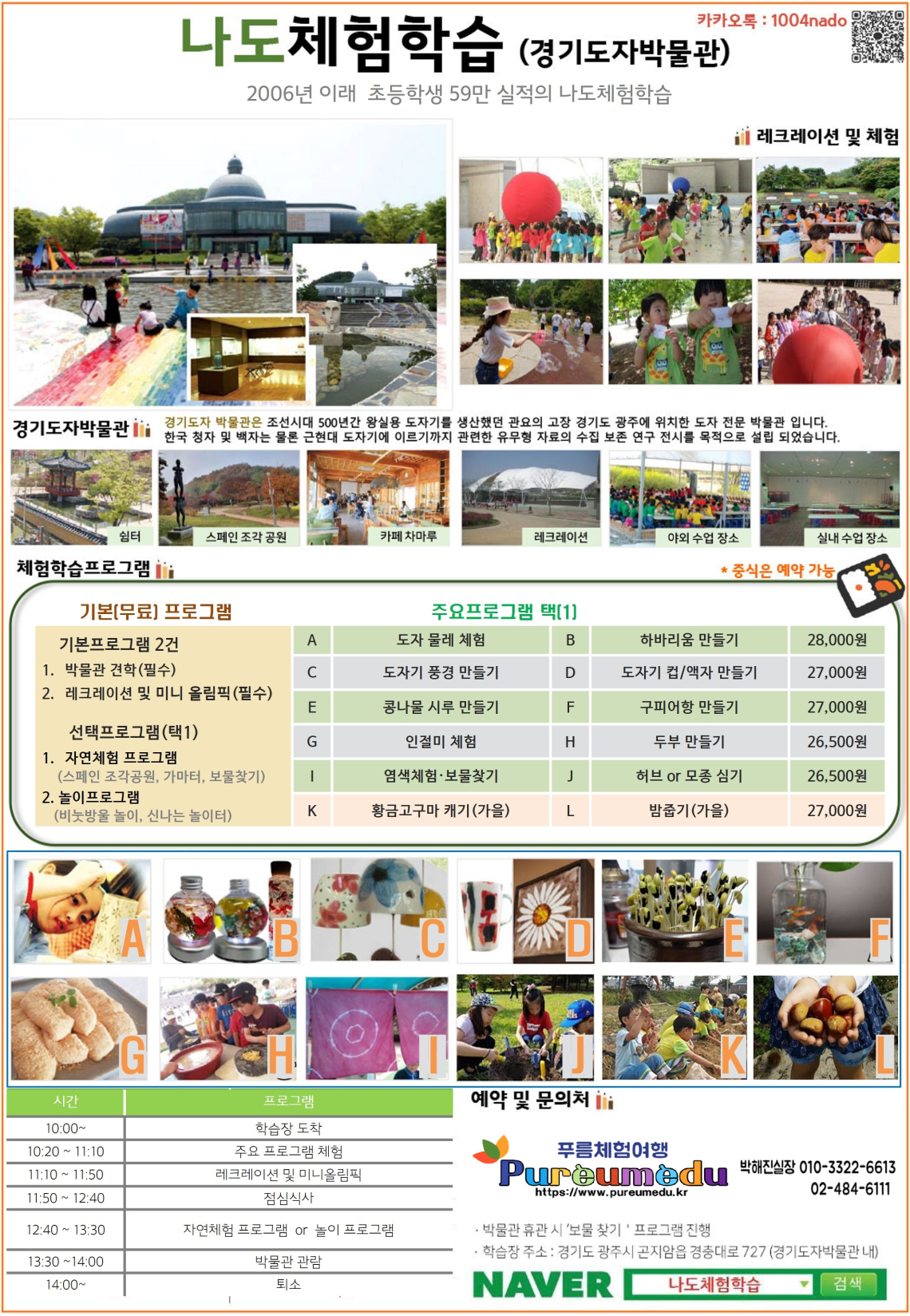 ecd0ce0940ed01b6d1d5fc5d3c588279_1739167793_7882.png