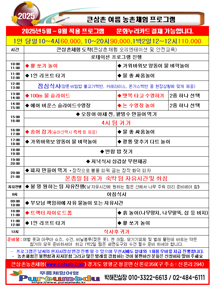 d31b919865fd310c8ba4ce080fed7ffd_1741235633_3165.png